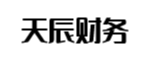 广西天辰财务管理